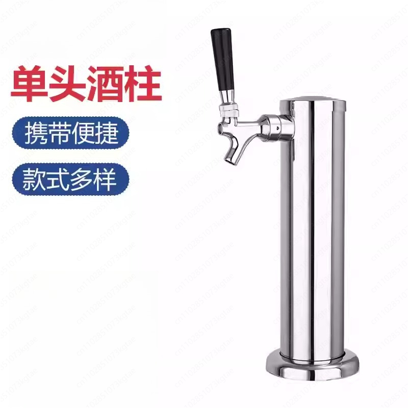 야외 휴대용 수제 맥주 싱글 헤드 맥주 탭 드래프트 맥 - Wine Draft Beer 리뷰 및 가격