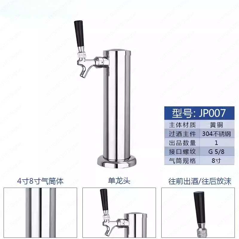 야외 휴대용 수제 맥주 싱글 헤드 맥주 탭 드래프트 맥 - Wine Draft Beer 리뷰 및 가격